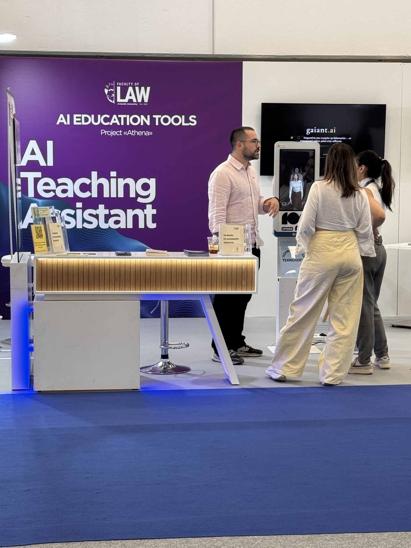 Παρουσίαση του AI Teaching Assistant στο innovation forum του ΑΠΘ